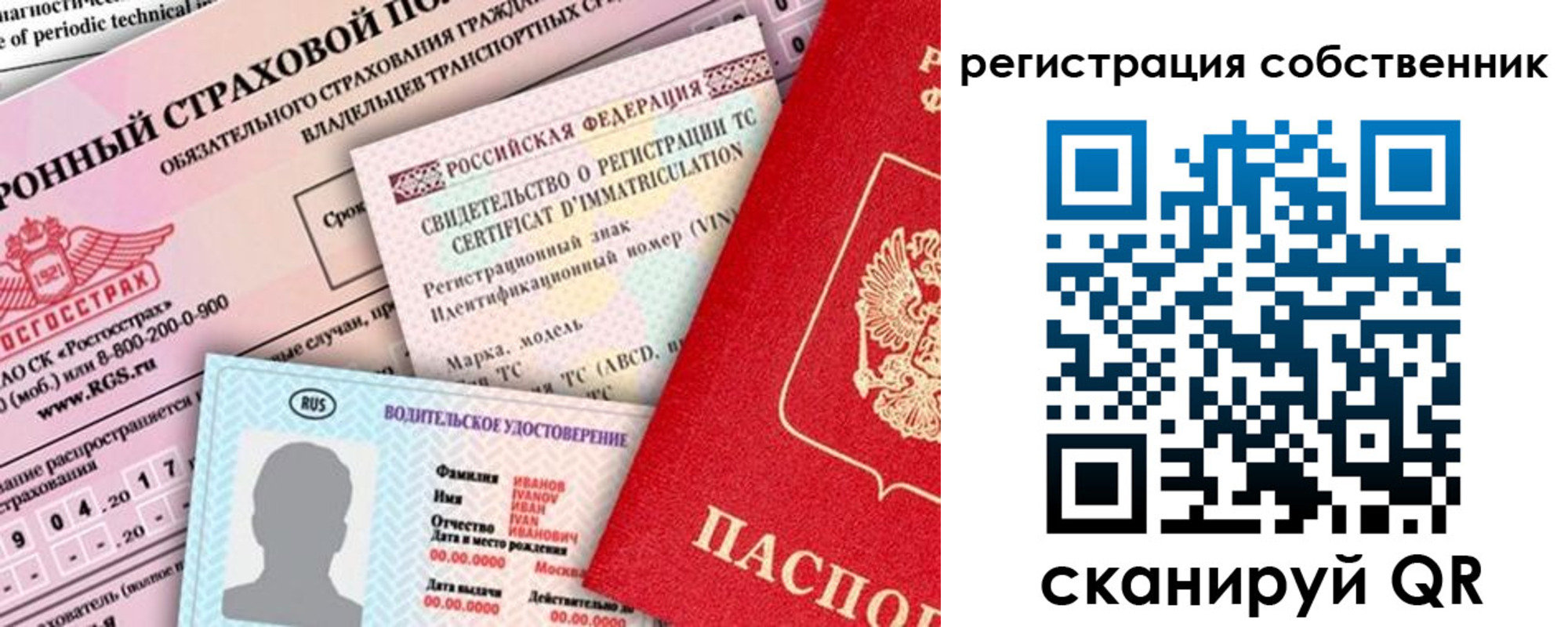 регистрация для дет. сада в Минусинске